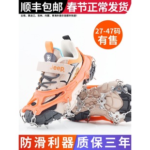 202615�X��ͯ������С�������צ����Ь�׵�ɽѩ�ػ�ѩ��ˤѩ�R��