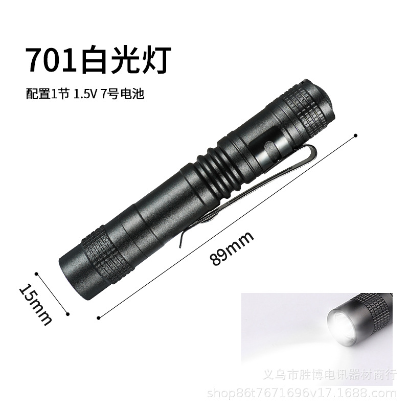 Transfronterizo LED mini linterna de luz intensa pupila lámpara de lápiz luz púrpura portátil batería seca lámpara de regalo