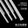 12*197 white pointed mouth 2000 pieces/carton individually packaged