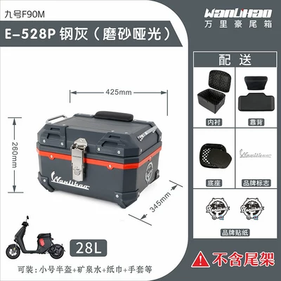 alloy storage scooter trunk Motorcycle trunk - no9-f90mfz110-steel-gray-528p-black-backrest