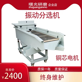 电动抛光机;人造磨料;光饰机