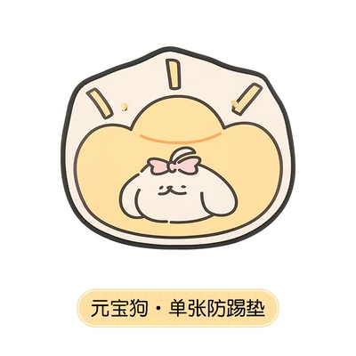 Cartoon Anti-Kick Pad for Car Seats, Anti-Dirt Pad, Anti-Kick Pad for Back Seat (Chair back anti-kick pad) - short-anti-kick-pad-yuanbao-dog