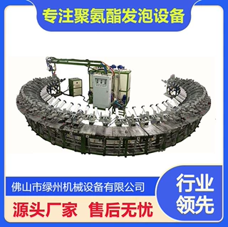 PU皮鞋大底机器 运动鞋中底生产设备 聚氨酯灌注生产线