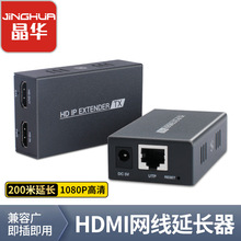 HDMI网络延长器工程版网络放大器60M延长器hdmi网络网线延长信号