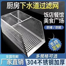 ���P䓸�����@����ÏN����ˮ����ˮ�Ϸ����^�V�W���ε�©�͏d