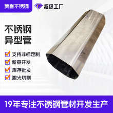对接201不锈钢异型管 压凹有缝椭圆凹槽管304异形管定做