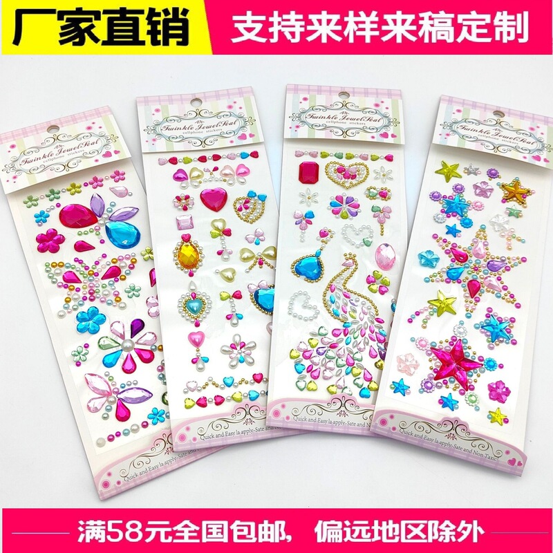 Children's Crystal Acrylic Diamond Sticker DIY Handmade Decorative Five-pointed Star Shape Gem Sticker Children's Crystal Acrylic Diamond Sticker DIY Handmade Decorative Five-pointed Star Shape Gem Sticker