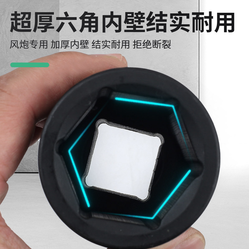 manga de cañón de aire de una pulgada manga hexagonal gruesa placa neumática manga hexagonal gruesa manga cabeza de cañón de aire