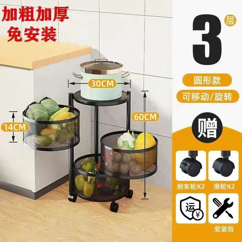 검정색 3단 원형 수납선반(회전 가능/설치 불필요)