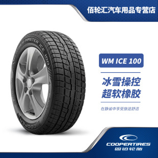 Cooper Winter Snow Tires Ice100 195/65R15 91t 24 Years Old