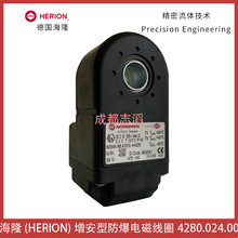 4230/4280.024.00����¡�����ͷ�����ȦHERION�Z��늴ž�Ȧ