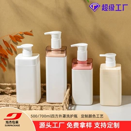 化妆品包装;按压泵头瓶;护肤品包材