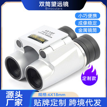 �Ԅӌ��������618���⃺ͯ���h�R ����΢��ҹҕ�pͲ���h�R�ݳ���