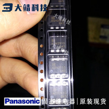 ȫ������AQV251G��AQV251��AQV251A��AQV251AX��AQV251AZ �̵���
