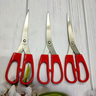 Red 8 inch scissors kitchen scissors stainless steel scissors office home scissors two dollar store supply