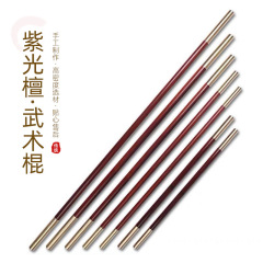 金箍棒の手飾り、定海神針の置物、大人用、真鍮象嵌彫刻木製棒、紫檀無垢材如意金箍棒