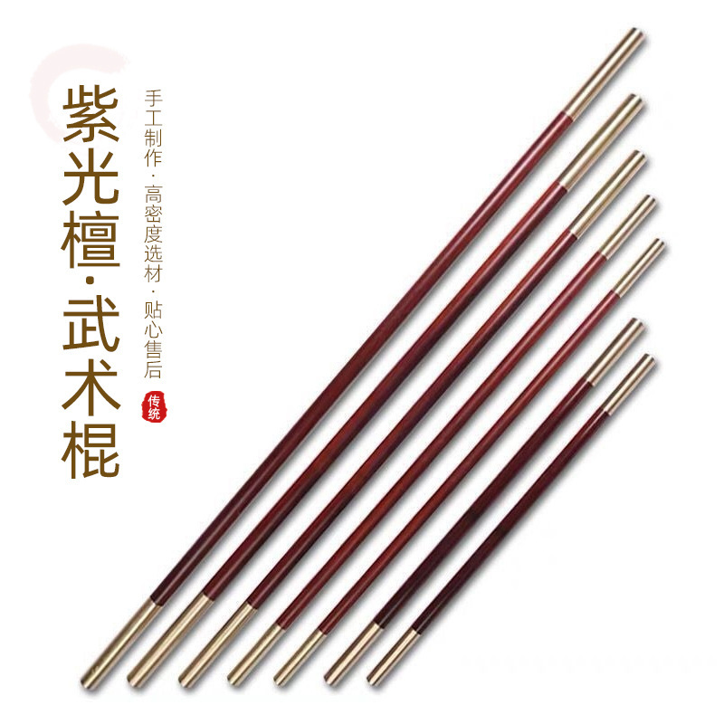 金箍棒の手飾り、定海神針の置物、大人用、真鍮象嵌彫刻木製棒、紫檀無垢材如意金箍棒|undefined