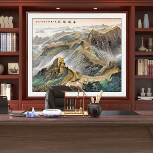 纯手绘长城画靠山图山水画办公室挂画装饰画老板办公桌背景画壁画-阿里巴巴