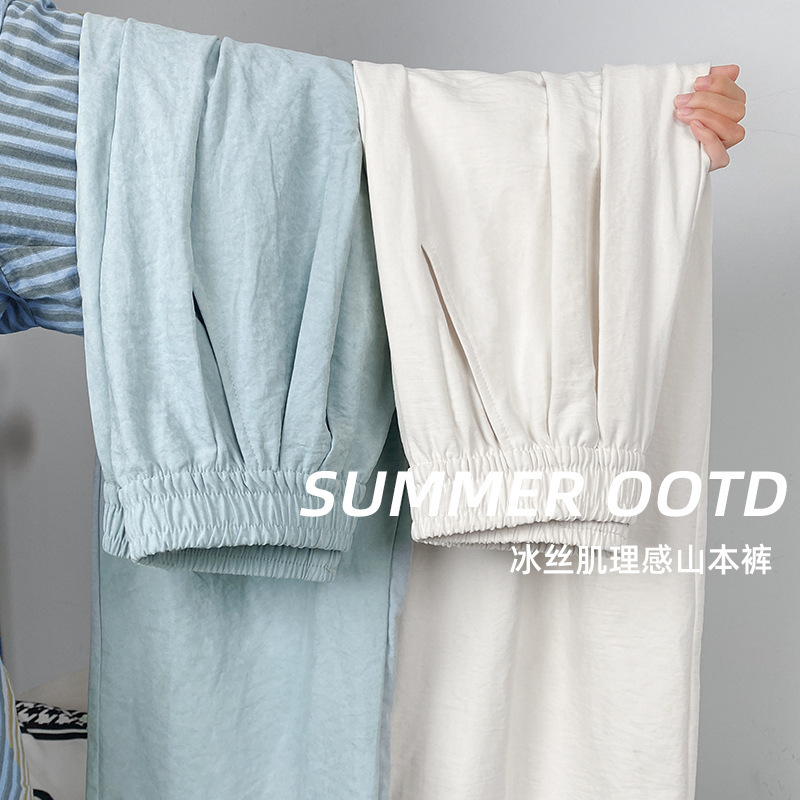 White Milk Silk Pants for Women 2026 New Style, High-Waisted, Casual, Loose, Relaxed Feel, Ice Silk Yamamoto Wide-Leg Pants