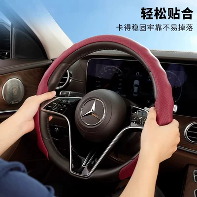 Cover, Steering wheel cover