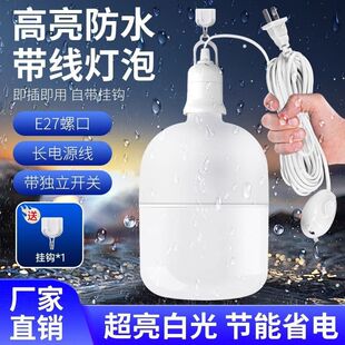 ���⎧����ˮ�������ܟ���led�������ò��ʽ���������^E27�ݿ�