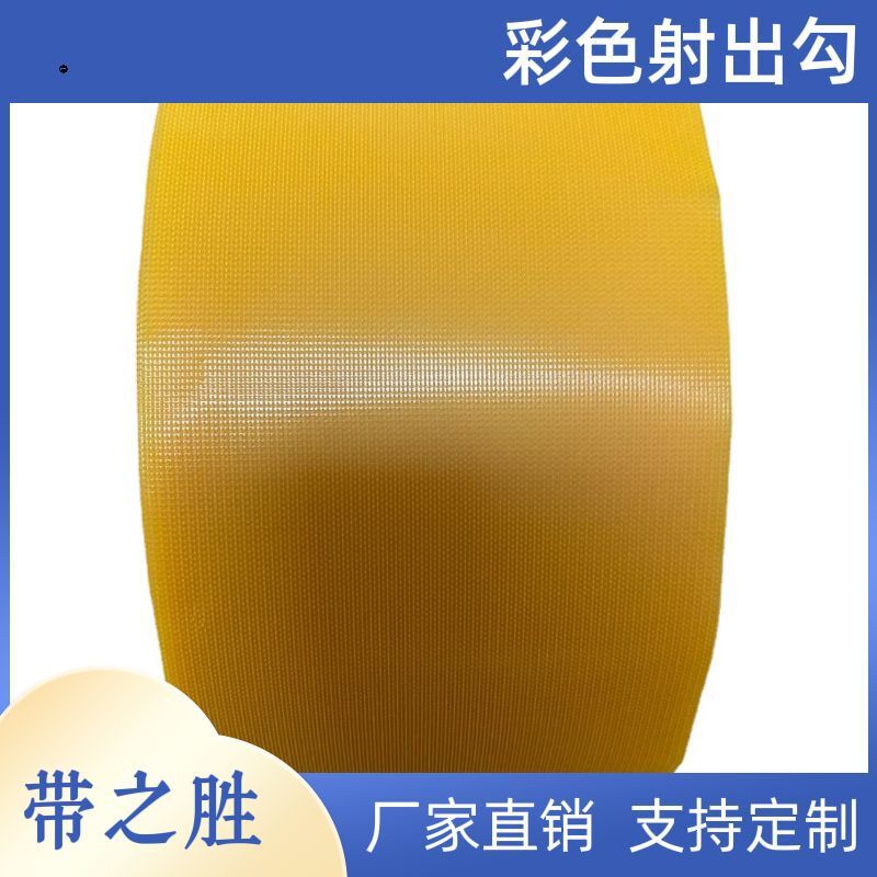 厂家直销彩色不抓毛松紧带魔术贴黑白色现货