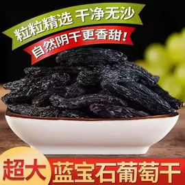 山楂制品;杏干;其他果干蜜饯