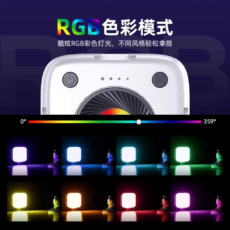 迷你手机补光灯便携直播美颜口袋灯拍摄主播专用手持打光灯RGB氛-阿里巴巴