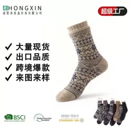 地板袜;运动休闲棉袜;睡眠袜