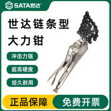 ���� Sata��𹤾���������ǯ19��г�ǯC��19�����ǯ��71701
