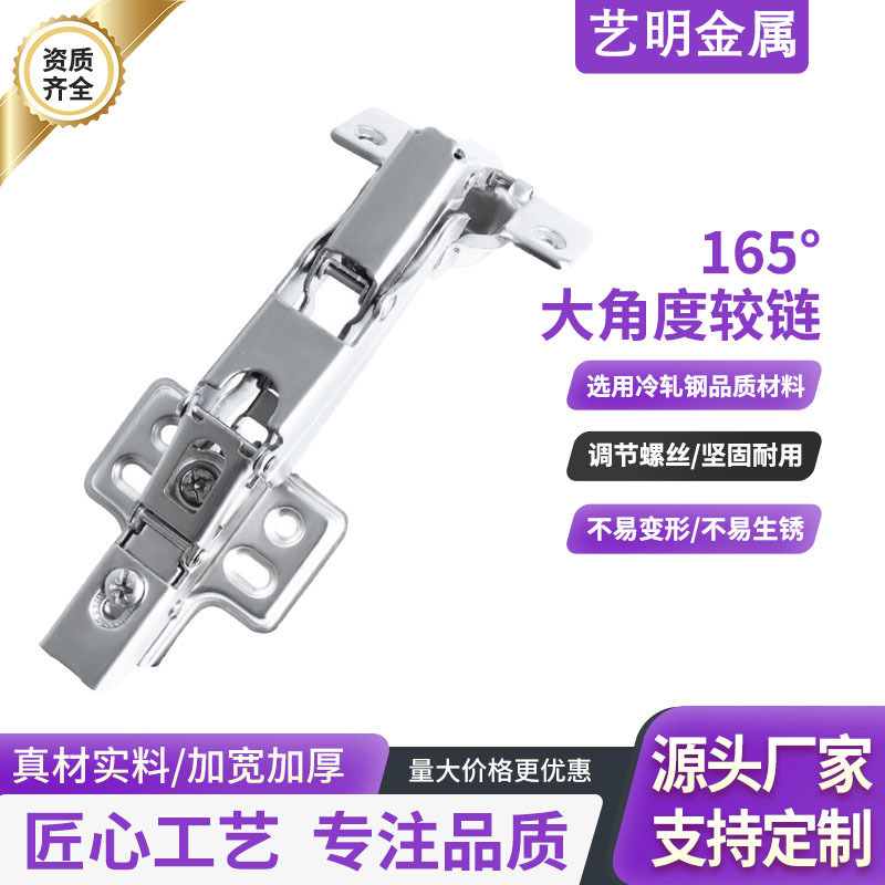 165度拐角橱柜冷轧钢固定式铰链转角衣柜门阻尼静铰音缓冲合页