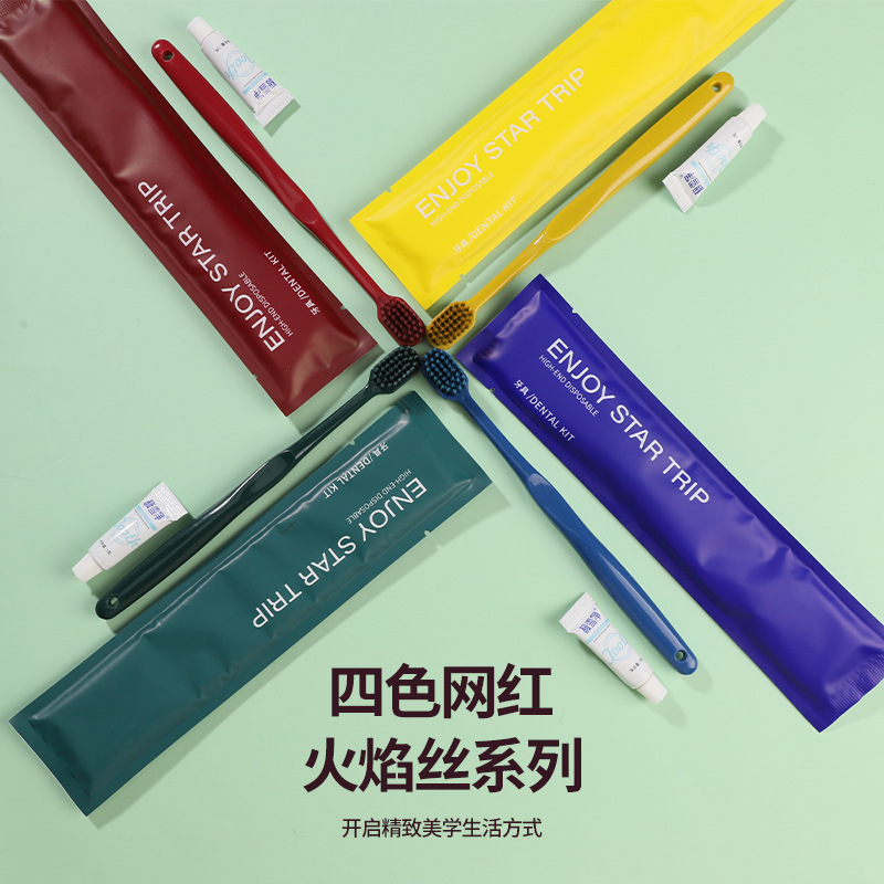 高档酒店用品一次性牙刷带牙膏民宿宾馆宽头软毛网红牙具洗漱套装|undefined