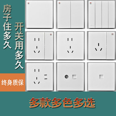 牆壁插座大板無邊框二三極牆壁開關面板白色暗裝86型五孔插座批發