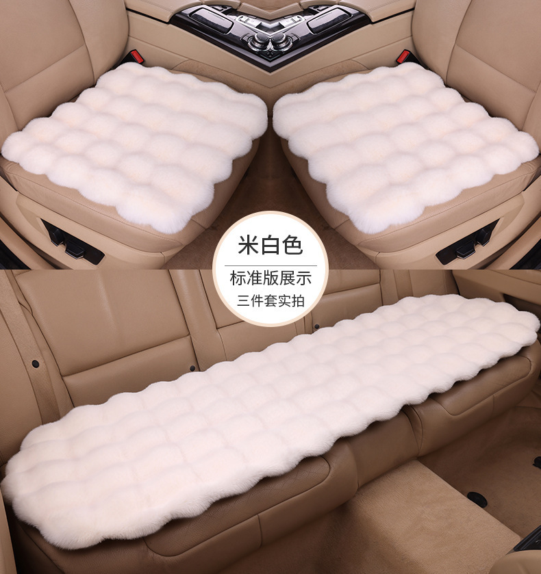New Bubble Velvet Car Seat Cushion Plush Cushion Three-Piece Set Thickened Warm Autumn and Winter Universal Car Seat Cushion