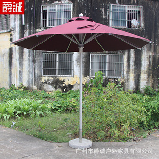 Уличный зонтик, металлическая уличная кофейная вилла на солнечной энергии, алюминиевый сплав