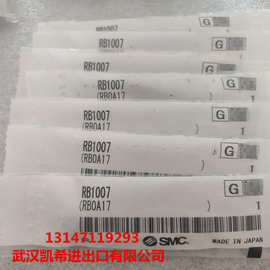 SMC缓冲器RB1007 RBC1007S  RBC1007  RBC1006S RBC1006 RB1006S