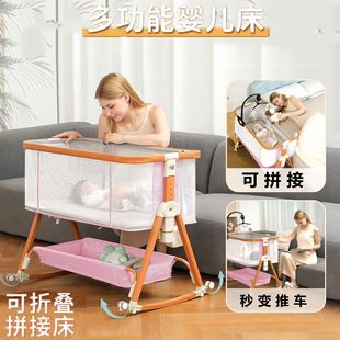 Aluminum Alloy Crib Removable Portable Cradle Bed Foldableable Multifunctional Bb Bed Newborn Splicing Large Bed