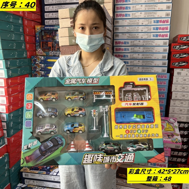 工場供給訓練機関ギフト計量混合バッチ大型ギフトボックス子供のおもちゃ屋台ブティックおもちゃ|undefined
