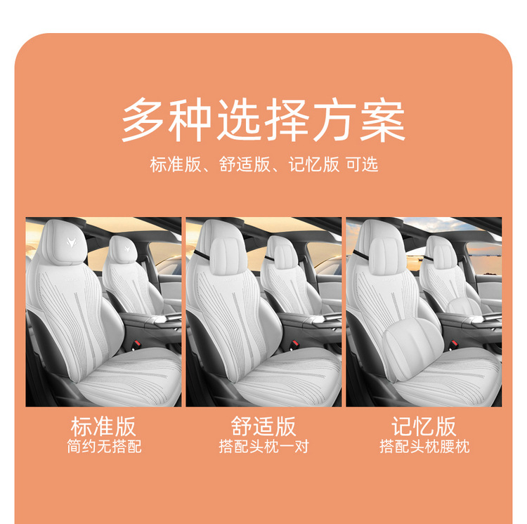 Polar Fox Alpha T5 Special Car Cushion Suede Cushion Saddle All Seasons Universal All-inclusive Breathable Seat Cover