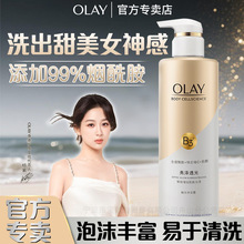 olay��������ԡ¶500gˮ��͸������ˮ��������������Ử��Ʒ���l