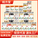 花茶人参西洋参黄芪山药石斛玉竹灵芝三七天麻枸杞当归养生滋补