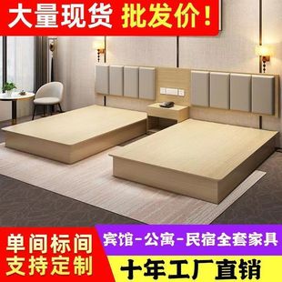 Hotel Furniture Standard Room B&B Apartment Hotel Double Bed Special Simple Furniture Full Set Rental Room Modern Wholesale