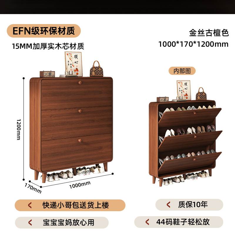 황금색 고대 백단향 색상 라운드 핸들 전체 캐비닛 100% 두꺼운 단단한 나무 생태 보드 1000*170*1200mm