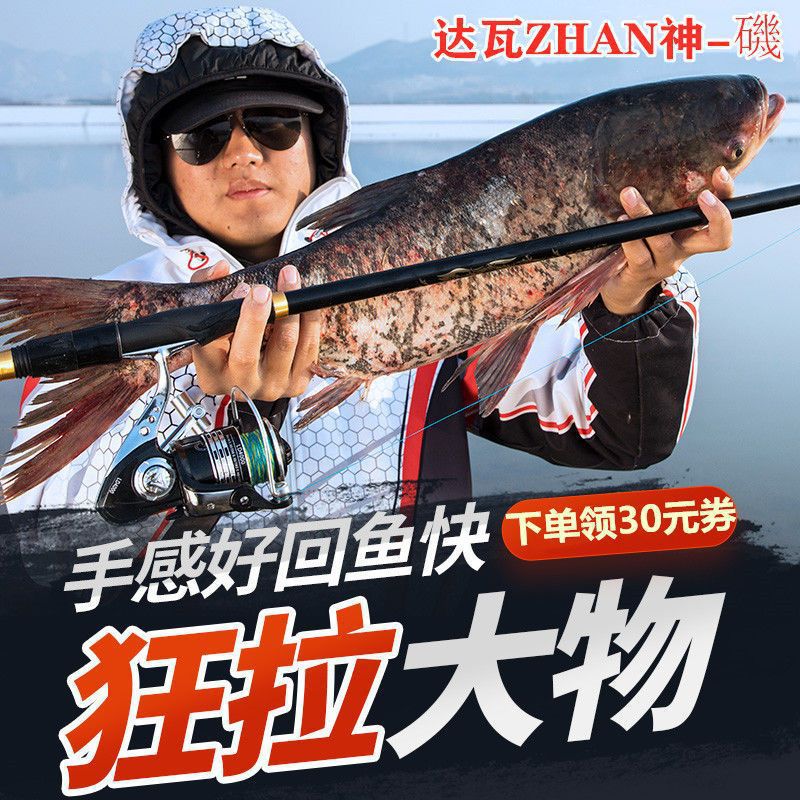 El dios de la guerra de la mano de dos propósitos de la varilla de arco de carbono ultra ligero y duro gran anillo conductor deslizante flotante de largo alcance conjunto de la varilla de arco de arco de arco de comercio exterior