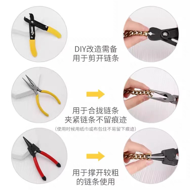 (2개) 전단 가방 체인 도구 단축 아티팩트 체인 오프닝 디스어셈블리 펜치 조정 더 짧은 분해 분해