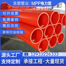 mpp�������������160cpvcȫ����픹������߉�ֱ�������|���o��