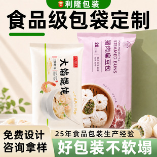 �ك�ˮ��b������ʳƷ�����ƴ��휫�AʳƷ������ʳƷ�����b��
