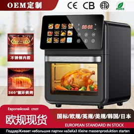 家用空气炸锅;家用电炸锅;原汁机