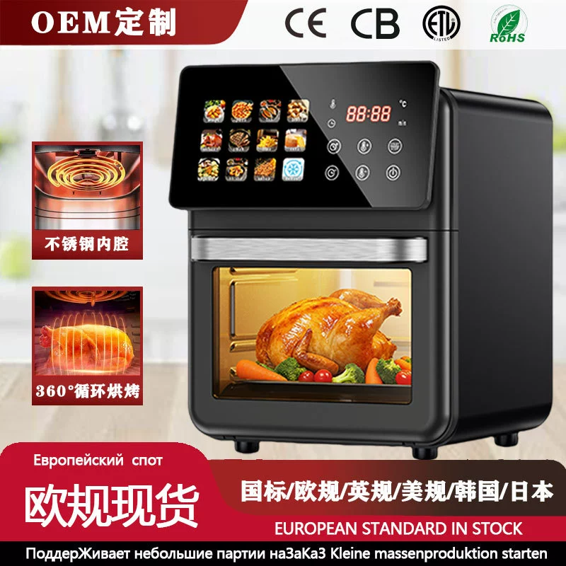2026 Панельная воздушная фритюрница духовка Большая емкость AirFryer визуальный электрический духовой шкаф без масла многофункциональная электрическая фритюрница