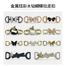 DIY服饰配件水钻小蝴蝶拉皮扣贝雷帽装饰扣镶钻皮带帽子饰扣鞋花